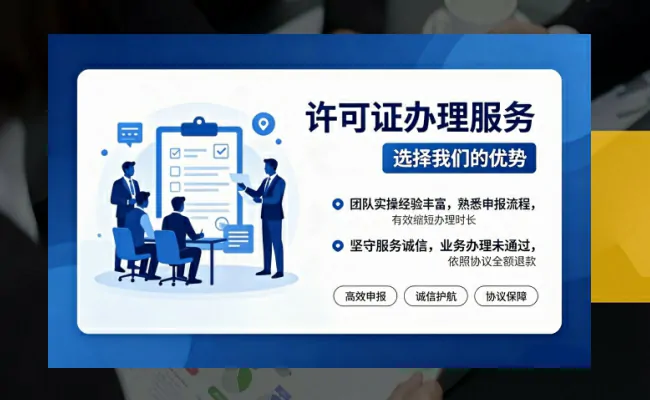 公司优势