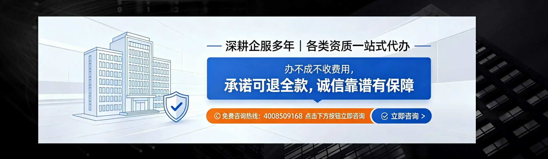 河北分站首页横幅