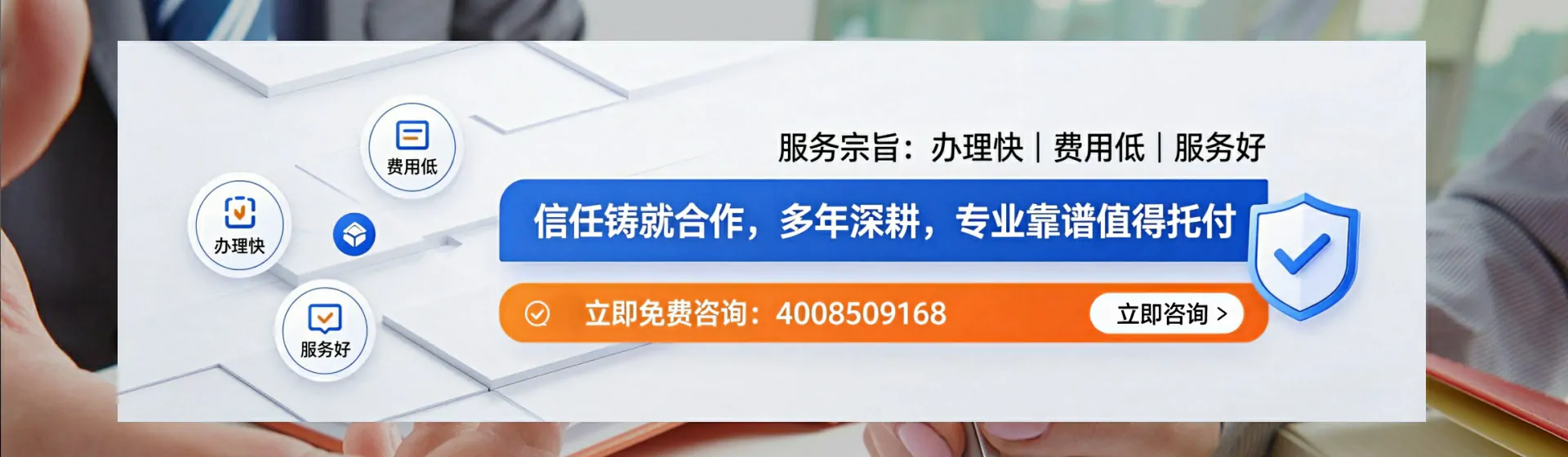 河北分站首页横幅