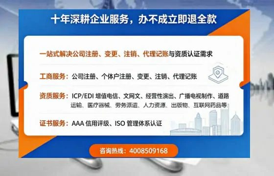 河北<a href='https://www.tazcjz.cn/'>公司注销</a>的必要性、操作流程与高效办理指南