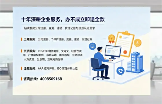 河北办理<a href='https://www.tazcjz.cn/'>互联网药品许可证</a>的实用价值与全流程实操分享