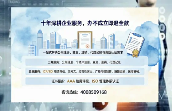 河北办理<a href='https://www.tazcjz.cn/'>公共卫生许可证</a>的实用指南:从必要性到高效落地的全流程亲历分享