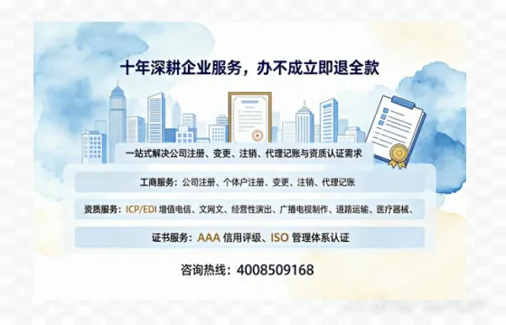 河北办理<a href='https://www.tazcjz.cn/'>公共卫生许可证</a>的实用指南:从必要性到高效落地的全流程亲历分享