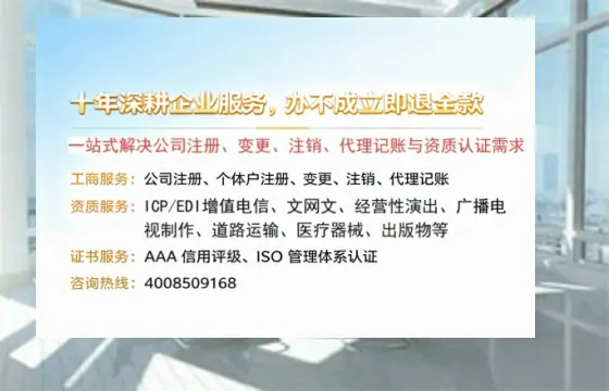 河北办理<a href='https://www.tazcjz.cn/'>医疗机构执业许可证</a>的全流程解析与实操经验分享