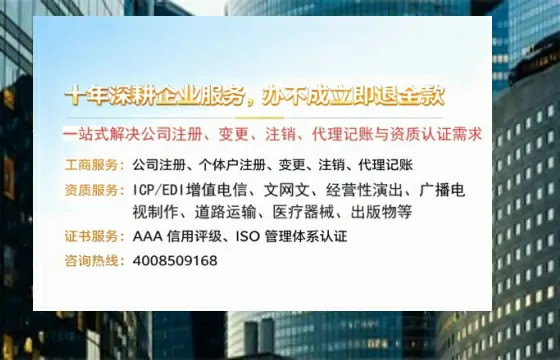 河北个体户注销的全流程指南:用途、流程与费用详解