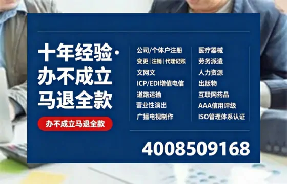 河北<a href='https://www.tazcjz.cn/'>公司注销</a>的必要性、操作流程与高效办理指南