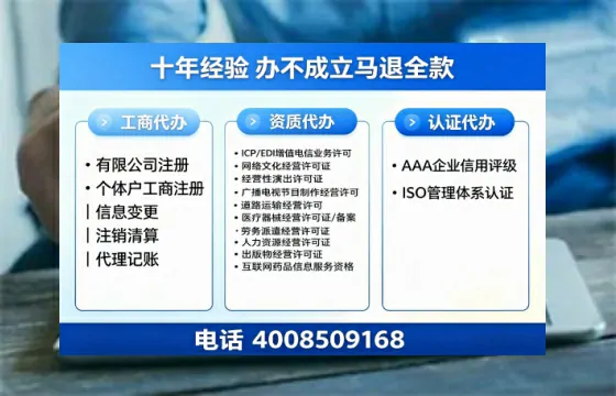 河北办理<a href='https://www.tazcjz.cn/'>劳务派遣许可证</a>的实用指南：我的亲身经历与深度分享