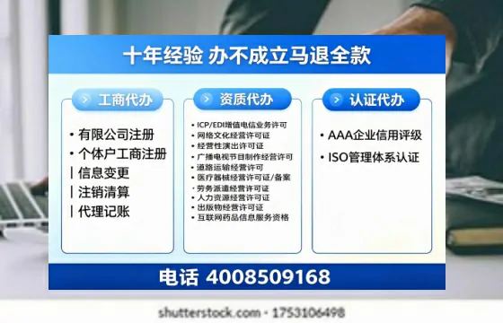 河北办理<a href='https://www.tazcjz.cn/'>培训机构办学许可证</a>的全面指南：从需求到落地的实战经验分享