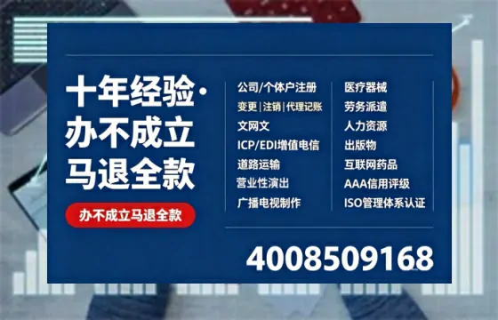 河北办理<a href='https://www.tazcjz.cn/'>网络文化经营许可证</a>的用途、流程与费用详解