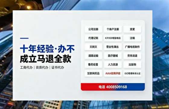 河北<a href='https://www.tazcjz.cn/'>医疗器械网络销售备案</a>：我的亲历分享与实用指南