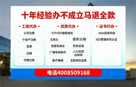 河北<a href='https://www.tazcjz.cn/'>医疗器械网络销售备案</a>：我的亲历分享与实用指南
