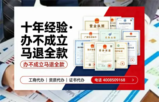 河北办理SP、IDC、ISP、CDN、呼叫中心、VPN电信经营许可证的全面指南与核心价值解析