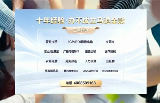 河北办理<a href='https://www.tazcjz.cn/'>道路运输许可证</a>的实用价值与实操全指南