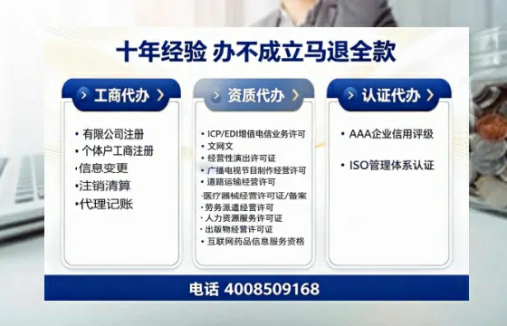 河北办理<a href='https://www.tazcjz.cn/'>药品经营许可证</a>的用处、流程与避坑指南