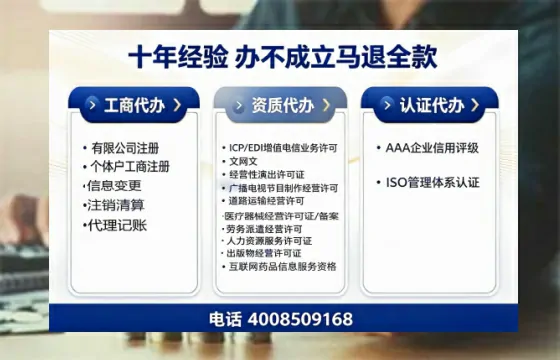 河北办理<a href='https://www.tazcjz.cn/'>网络文化经营许可证</a>的用途、流程与费用详解