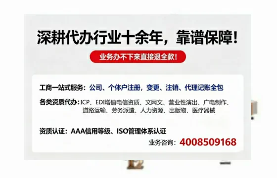 河北广播电视节目制作许可证办理全解析：用途、流程与高效办理指南