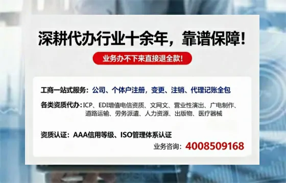 河北办理<a href='https://www.tazcjz.cn/'>人力资源许可证</a>的实用价值与实操全攻略