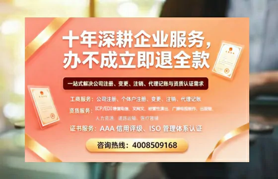 河北个体户注销的全流程指南:用途、流程与费用详解