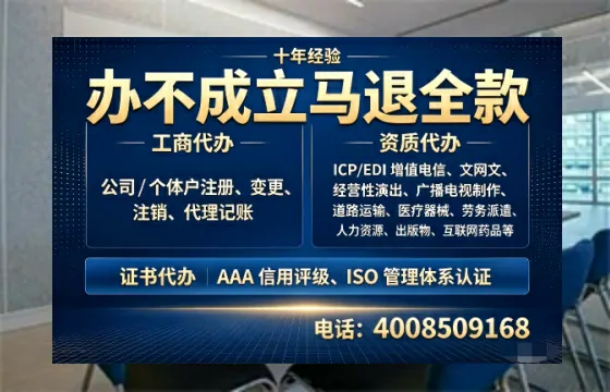 河北办理<a href='https://www.tazcjz.cn/'>营业性演出许可证</a>的实用价值与全流程经验分享