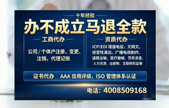 河北办理<a href='https://www.tazcjz.cn/'>劳务派遣许可证</a>的实用指南：我的亲身经历与深度分享
