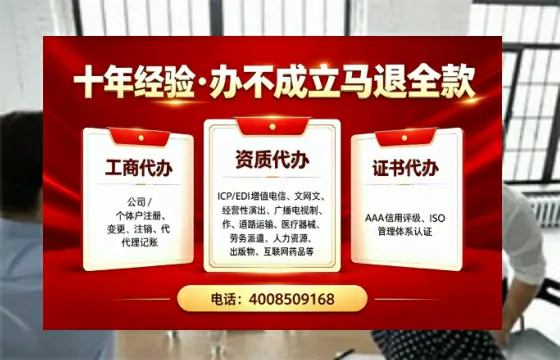 河北办理<a href='https://www.tazcjz.cn/'>营业性演出许可证</a>的实用价值与全流程经验分享