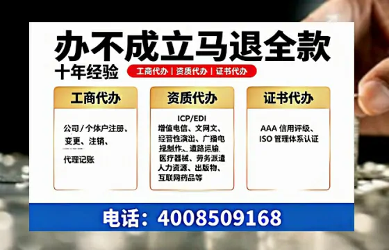 河北办理<a href='https://www.tazcjz.cn/'>互联网药品许可证</a>的实用价值与全流程实操分享