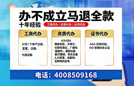 河北办理<a href='https://www.tazcjz.cn/'>医疗器械三类经营许可证</a>的实用指南与真实经验分享