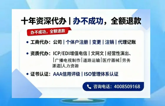 河北办理<a href='https://www.tazcjz.cn/'>拍卖许可证</a>的实用指南：从需求到落地的全流程亲历分享