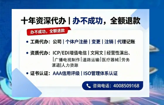 河北办理<a href='https://www.tazcjz.cn/'>人力资源许可证</a>的实用价值与实操全攻略