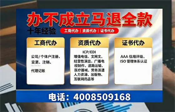 河北办理<a href='https://www.tazcjz.cn/'>医疗器械三类经营许可证</a>的实用指南与真实经验分享